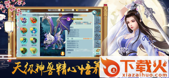 魔剑祖师手游截图2