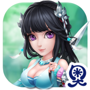 仙圣奇缘苹果版下载-仙圣奇缘iphone版下载v1.4 ios版