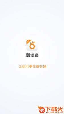 毂辘辘app截图1