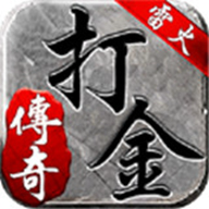 雷火传奇 v2.0 最新版