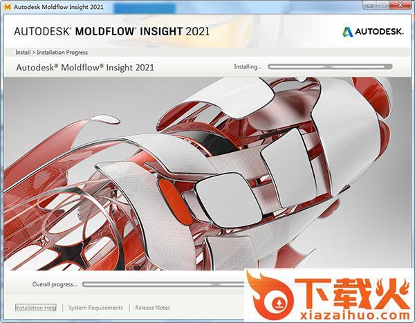moldflow2021软件
