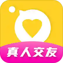 趣享交友 v3.2.0 最新版