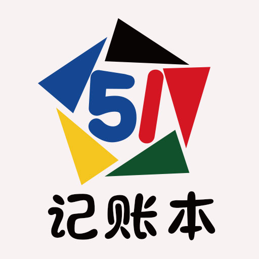 51记账本APP下载-51记账本v0.6.2 安卓版