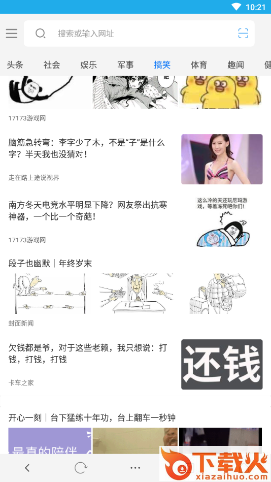 vip浏览器2019官方版截图2