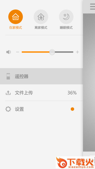 萤石盒子助手苹果app