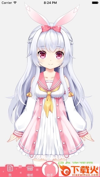 核桃助手梦梦奈苹果版 v1.1.2 iphone版 截图2