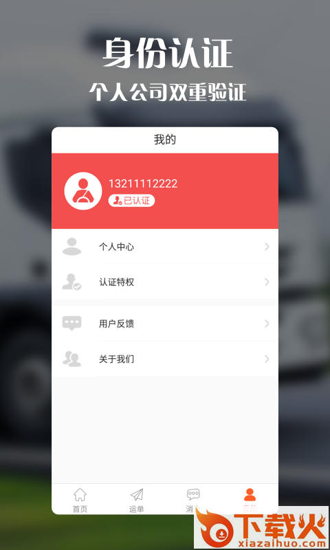 金巴克截图1