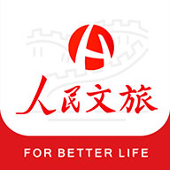 人民文旅 v6.2.0 安卓版 人民文旅 v6.2.0 安卓版