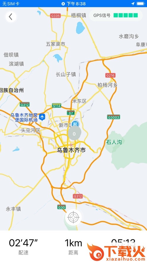 位动酷跑app截图2