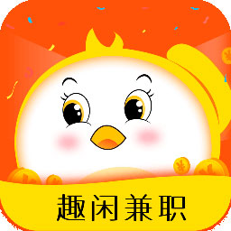 趣闲兼职软件 v1.0.6 最新版