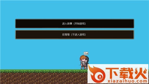 无色岛传说截图1