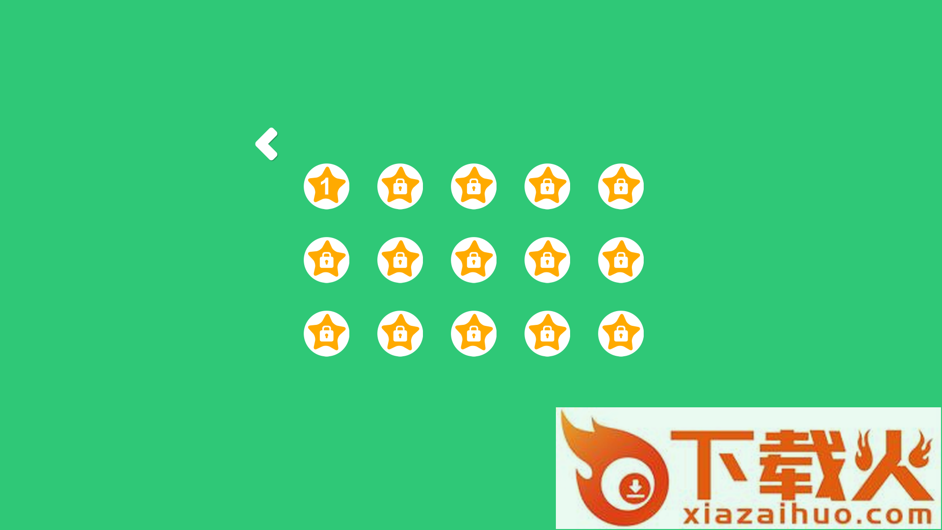 变形博格球游戏截图1