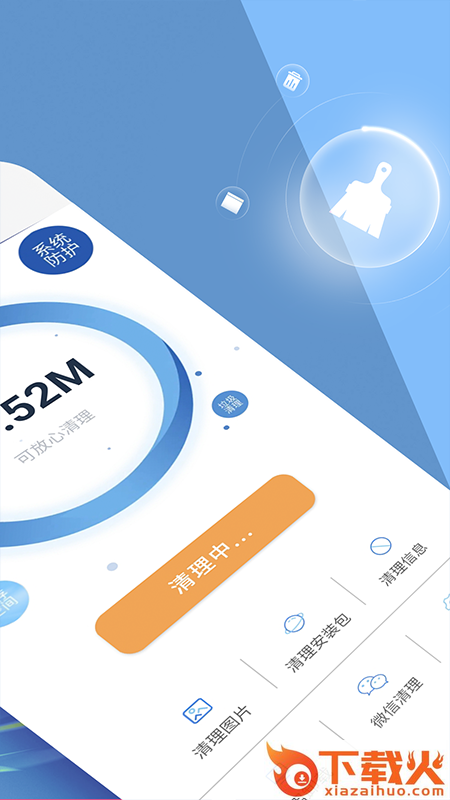 净化器截图1