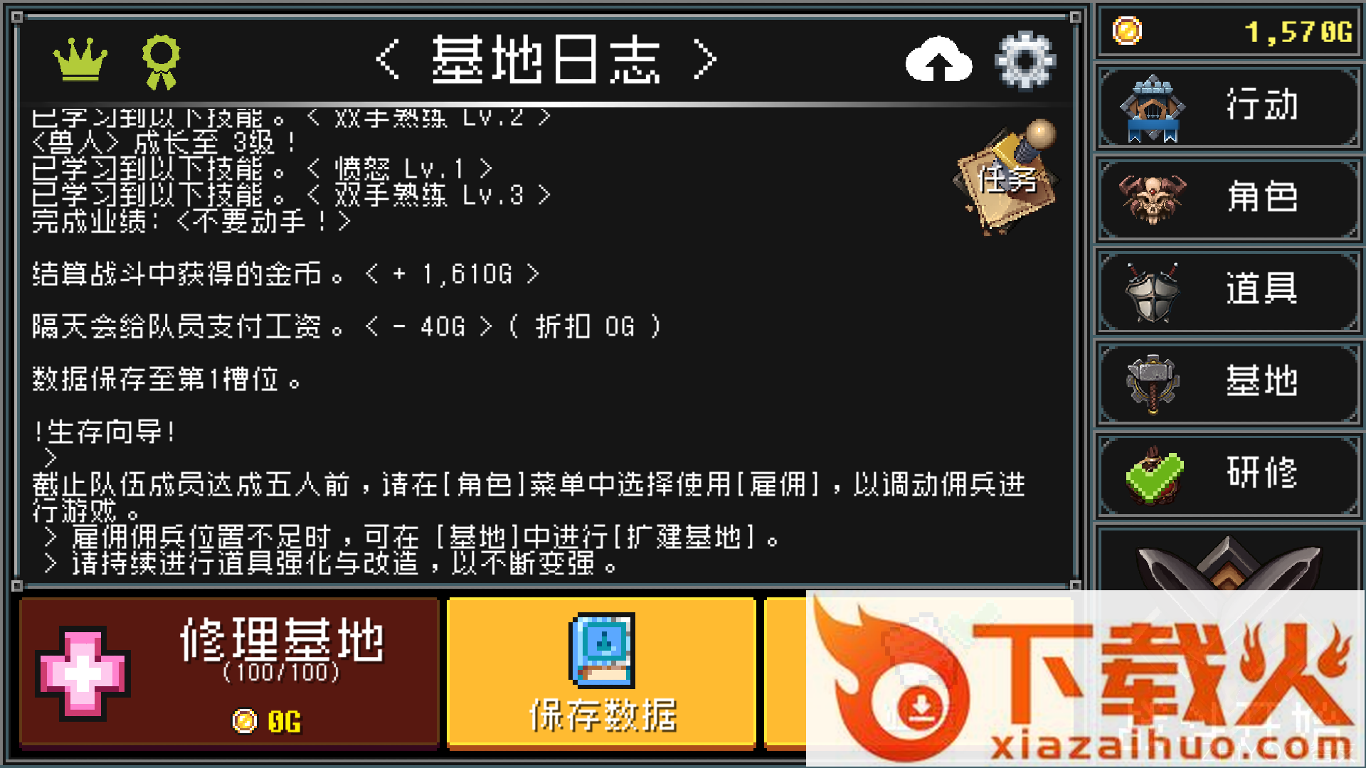 地牢防御破解版截图2