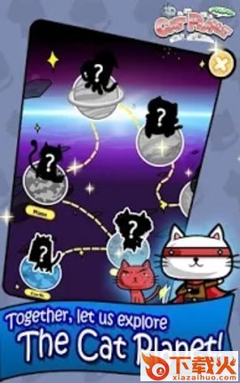 猫咪星球便便截图2