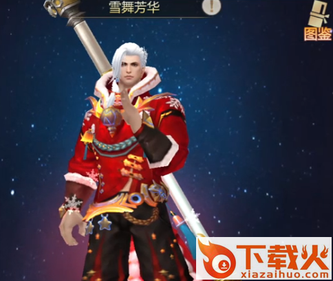 蜀门手游网易版 v2.58 安卓版截图3
