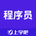 程序员题库 v2.3.0 安卓版