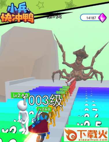 小兵快冲鸭截图3