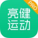 亮健运动服务版app下载-亮健运动服务版v1.0.3 安卓版