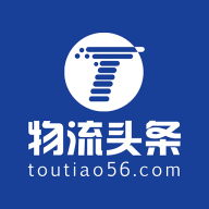 物流头条app下载-物流头条v1.0.4 官方版
