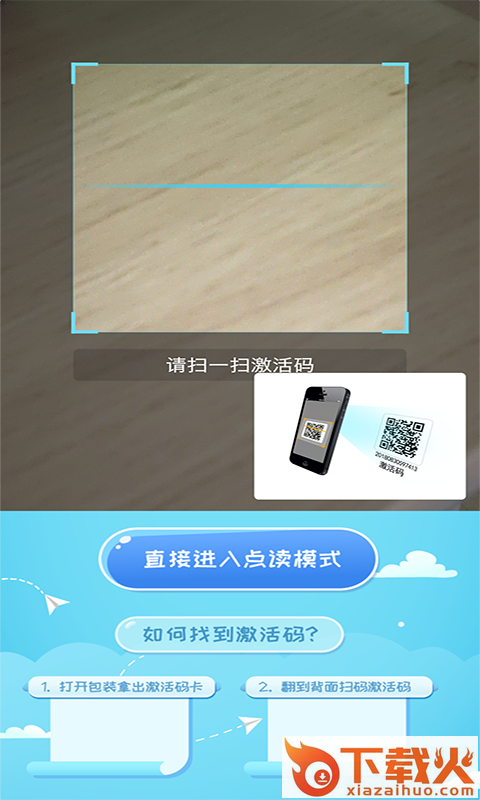 酷伴阅读app截图2