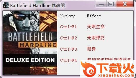 战地硬仗全版本四项修改器 绿色版 截图1