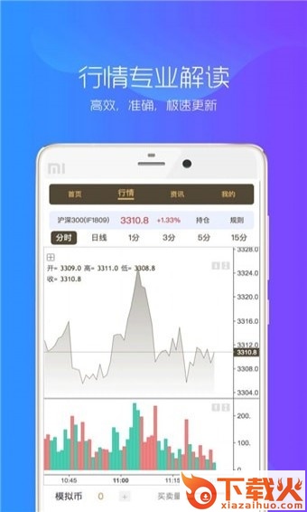 白鲸原油截图2