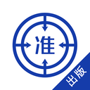 出版资格优题库app下载-出版资格优题库v4.80 最新版