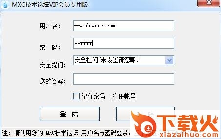 邱邱小助手pc版下载