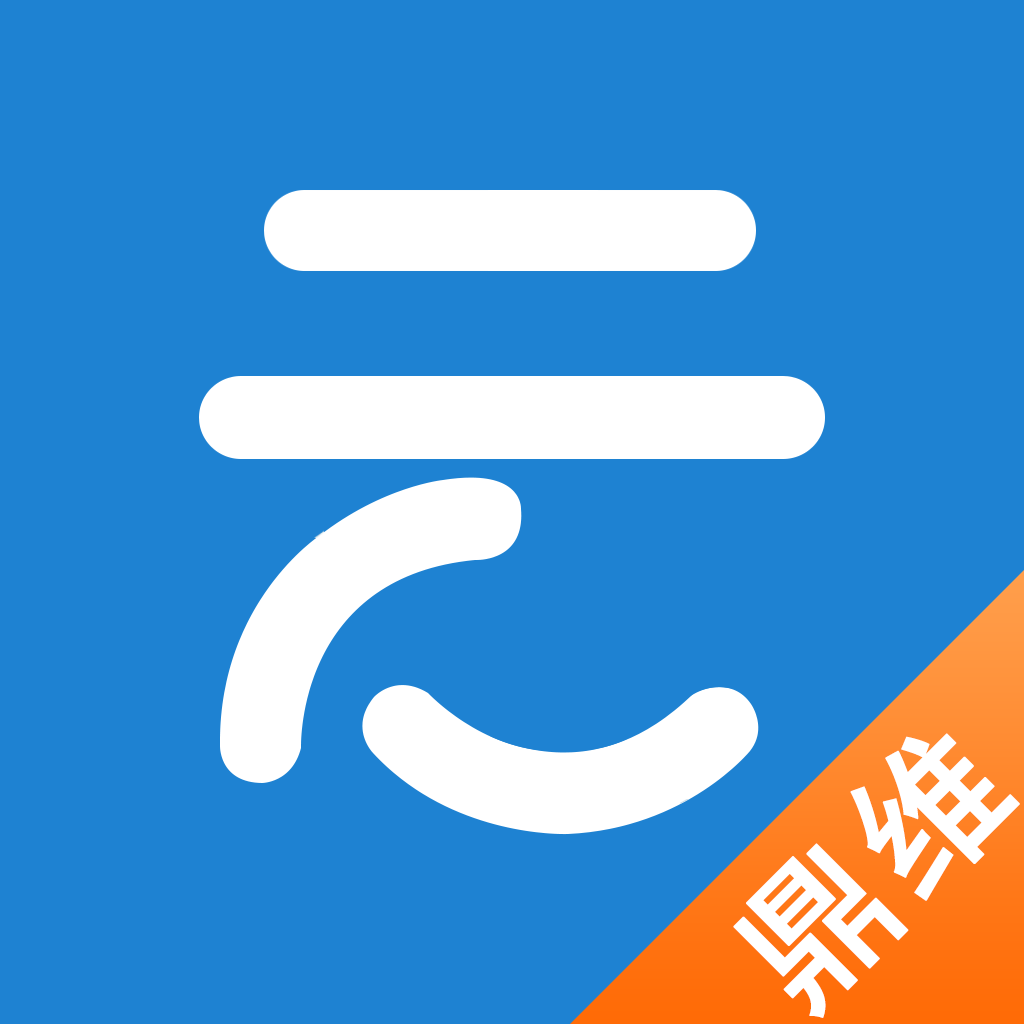 鼎维云课堂下载安装-云课堂app下载v1.0.0.5 安卓官方版