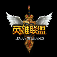 lol新版客户端下载-英雄联盟新版客户端下载官方最新版