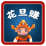花旦赚app下载-花旦赚v1.4.1 安卓版