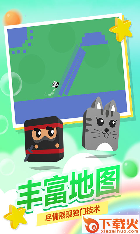 史小坑活下去游戏截图1