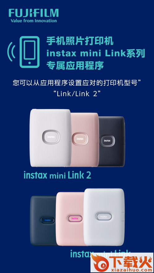 mini Link app截图1