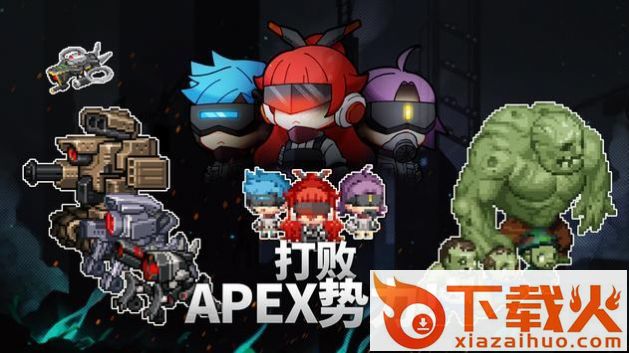 生存女孩枪手收藏品(Survivalism) v902 安卓版截图1