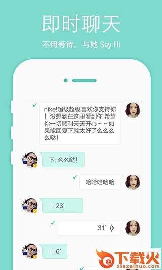 lesdo app下载截图1