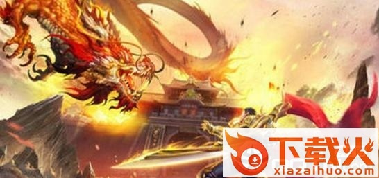 封魔劫神途截图1