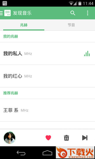 豆瓣fm pc版下载