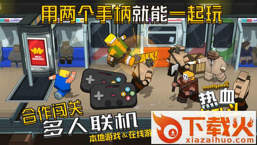 Smash Club(热血大乱斗功夫街头手游)截图2