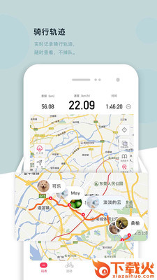 318运动App v4.7.1 安卓版截图1