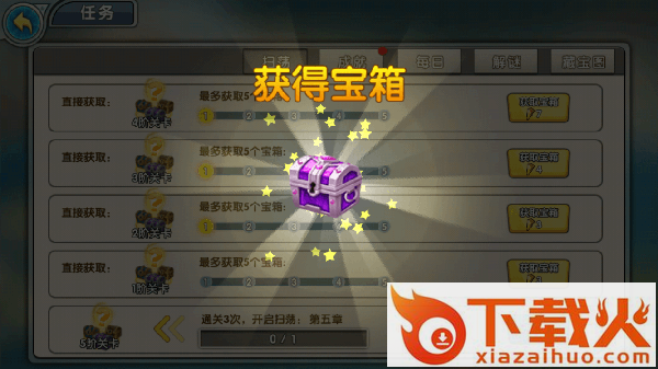 召唤与合成4399版截图3