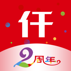 仟金所app下载-仟金所v3.5.2 安卓版