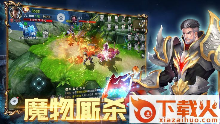 精灵之城截图1