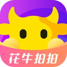 花牛拍拍安卓版下载-花牛拍拍appv1.0.8 最新版