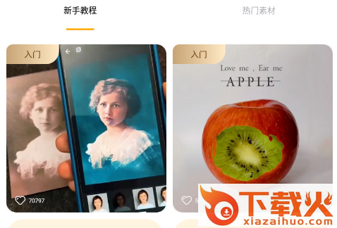 大神P图截图3