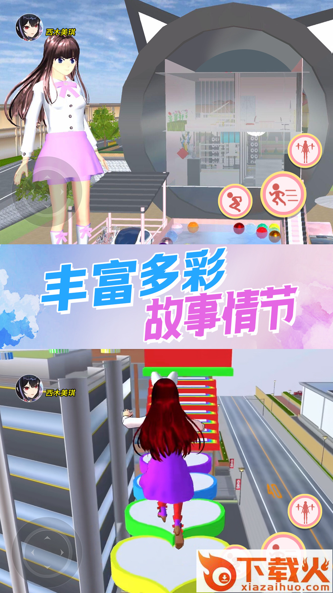 机关城堡大冒险 v1.0 安卓版截图2