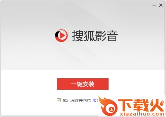 搜狐影音播放器最新版 v7.0.19.0 pc版 截图1