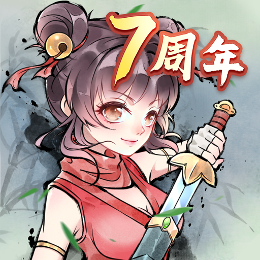 暴走英雄坛vivo渠道服 v3.1.8 安卓版 暴走英雄坛vivo渠道服 v3.1.8 安卓版