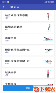 168体育截图1
