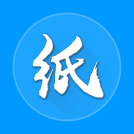 纸信通app v1.0.6 安卓版 纸信通app v1.0.6 安卓版